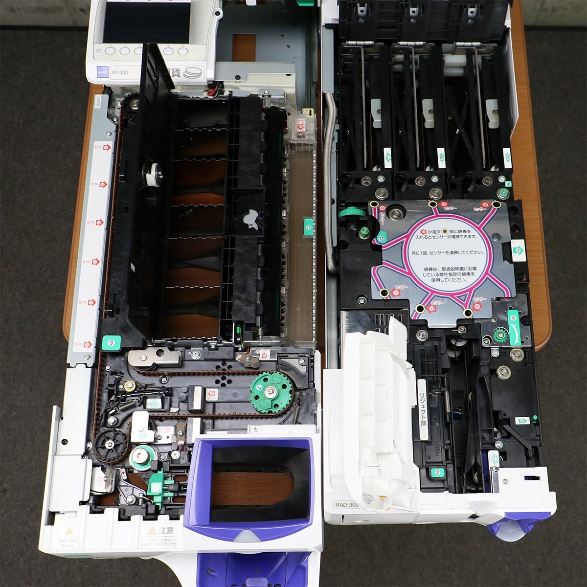 GLORY RT-300 Automatic Change Machine [1217794136]