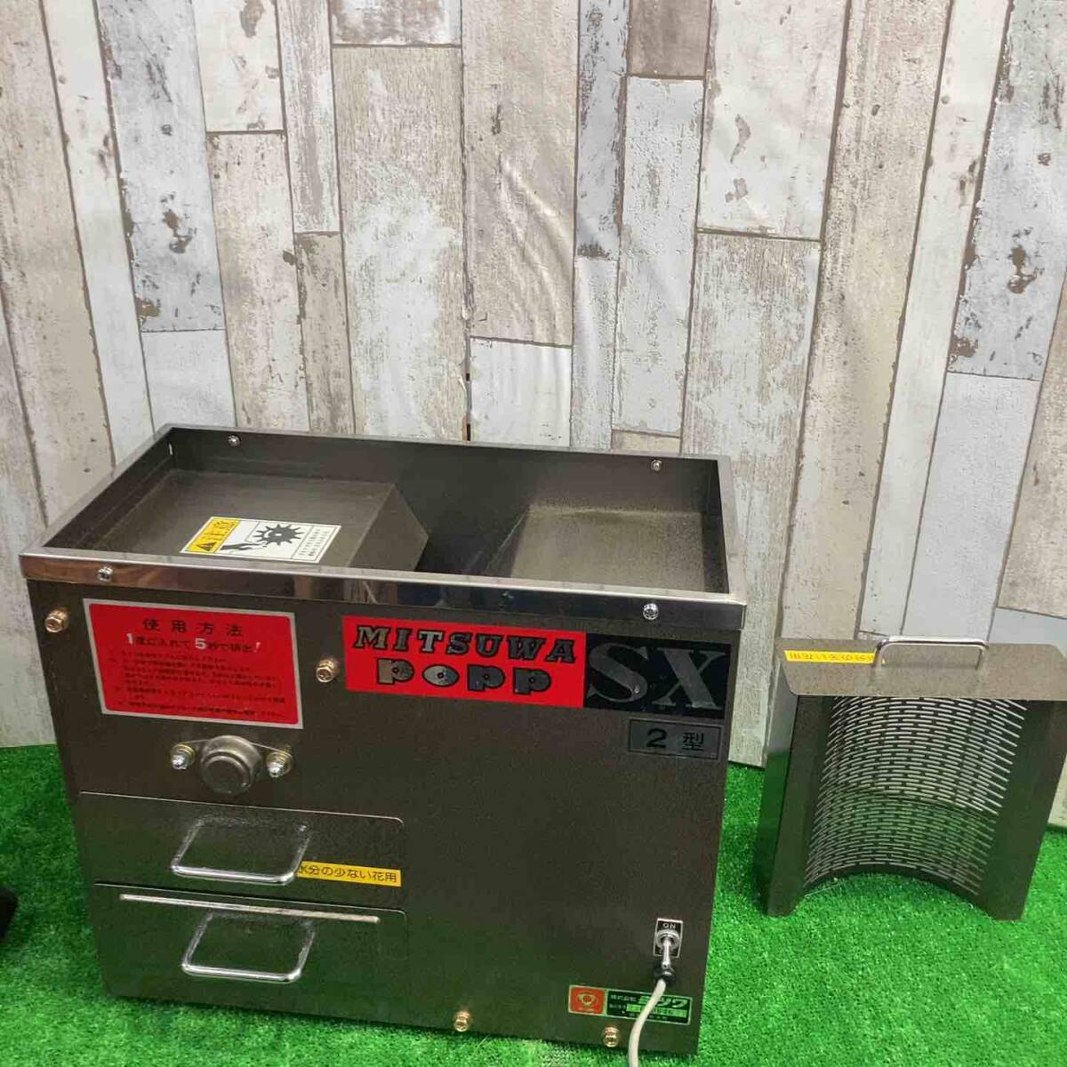 Mitsuwa POPP-SX2 Anther Collecting Machine for Artificial Breeding Pollination [o1217889807]