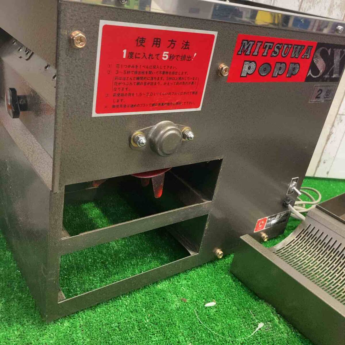 Mitsuwa POPP-SX2 Anther Collecting Machine for Artificial Breeding Pollination [o1217889807]