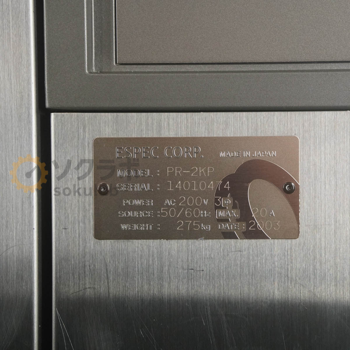 JB PR-2KP ESPEC Constant Temperature and Humidity Chamber Platinus K Series Three-Phase 200V [x1217898984]