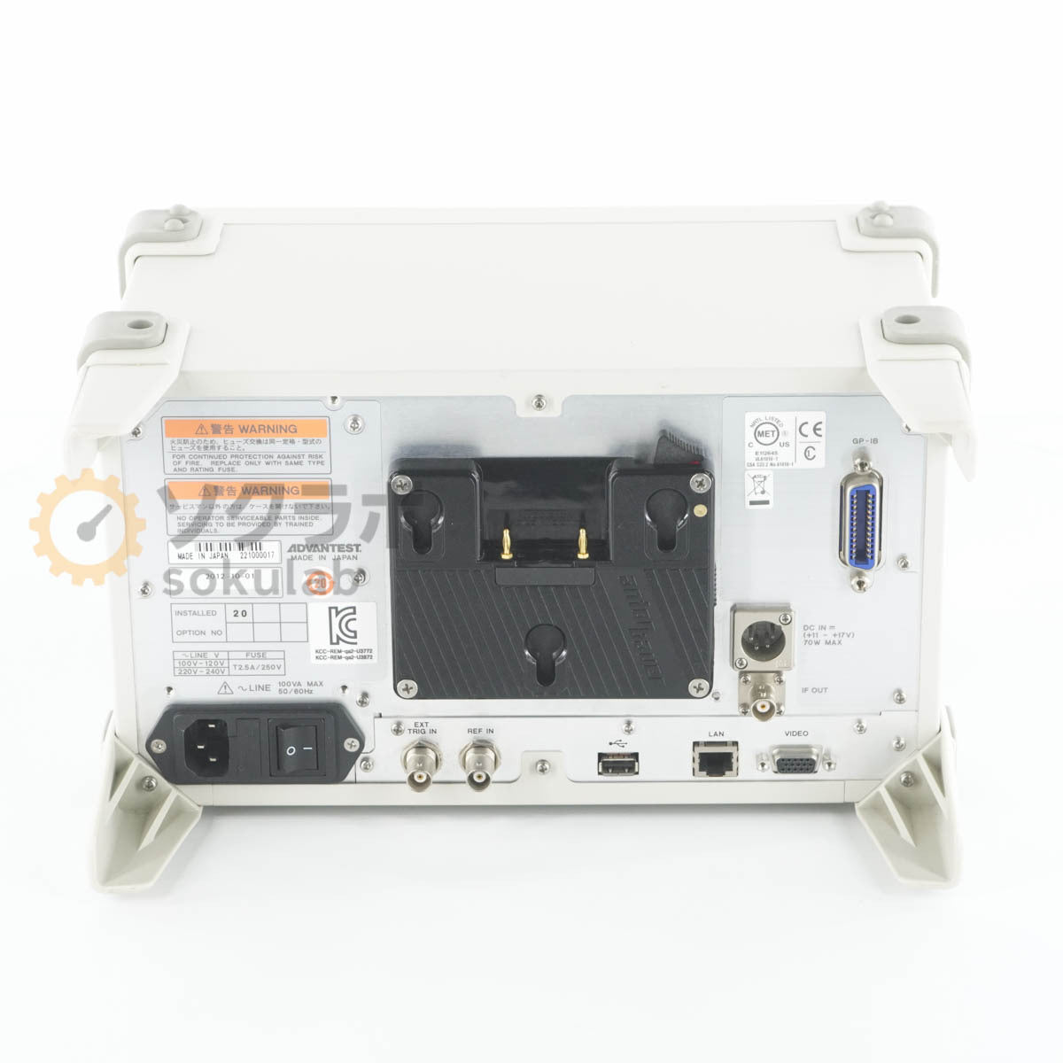 Advantest U3751 Spectrum Analyzer OP20 9kHz-8GHz [x1217906104]