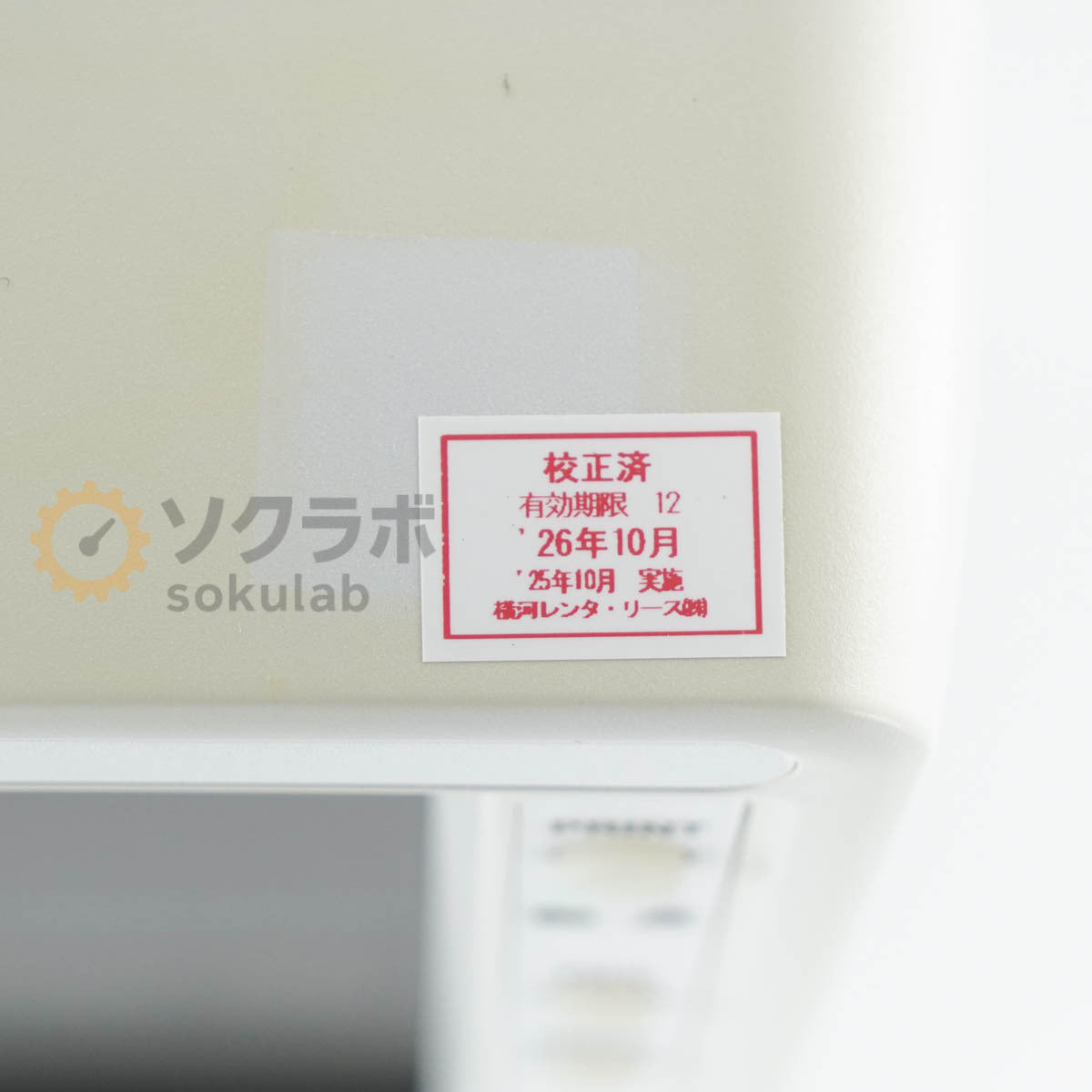 Yokogawa DLM2024 Mixed Signal Oscilloscope 200MHz 2.5GS/s [h1217908704]