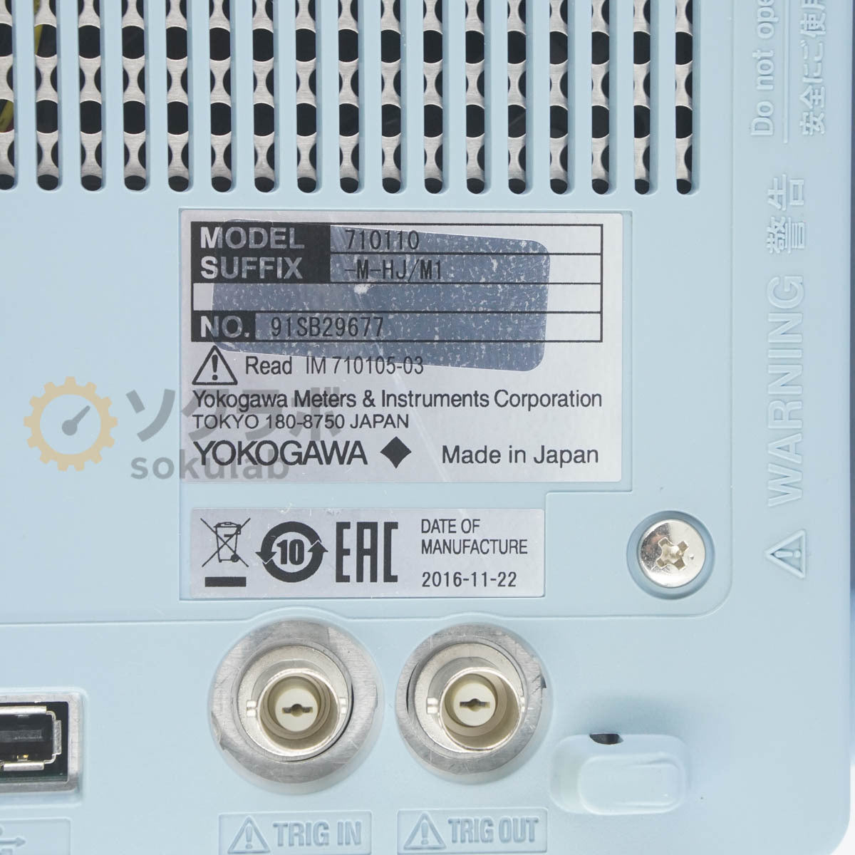 Yokogawa DLM2024 Mixed Signal Oscilloscope 200MHz 2.5GS/s [h1217908704]