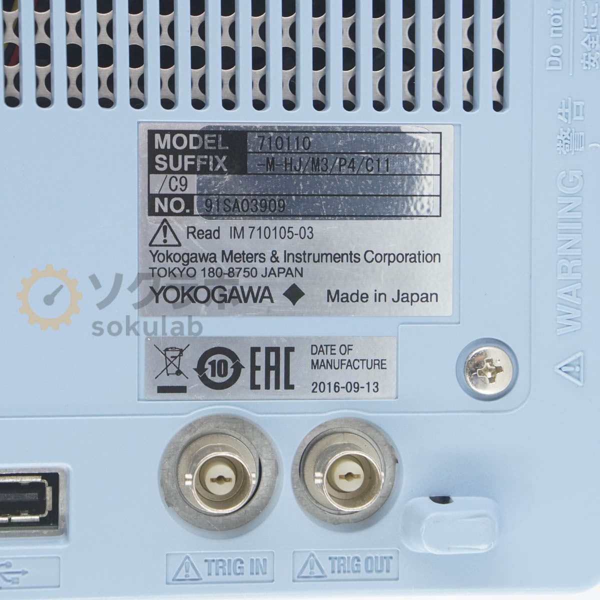 YOKOGAWA DLM2024 Mixed Signal Oscilloscope 200MHz 2.5 GS/s [l1217903386]