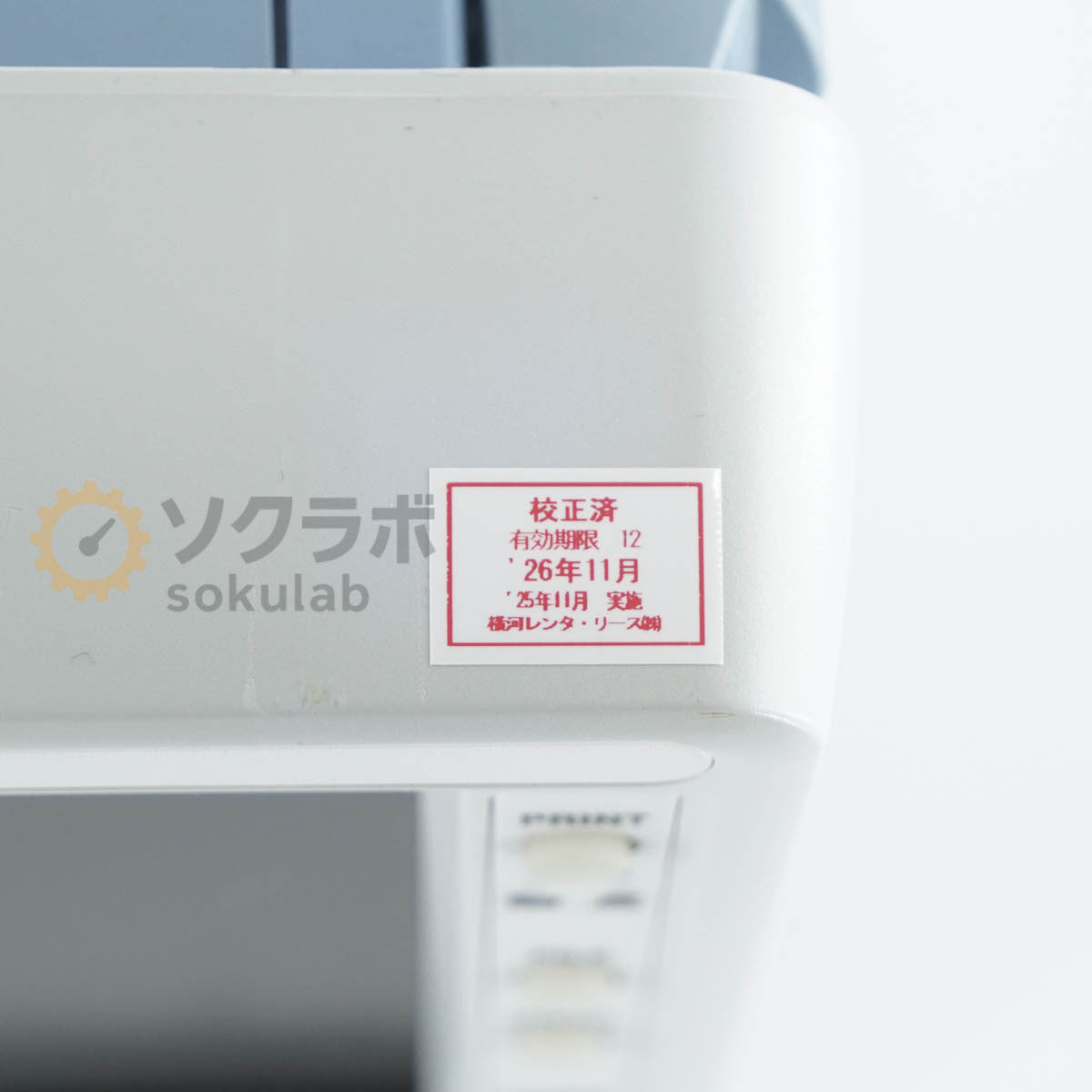 YOKOGAWA DLM2024 Mixed Signal Oscilloscope 200MHz [u1217902590]