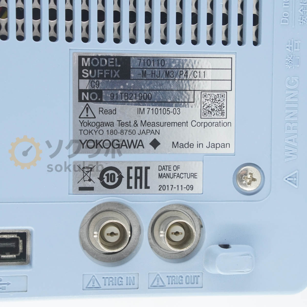 YOKOGAWA DLM2024 Mixed Signal Oscilloscope 200MHz [u1217902590]