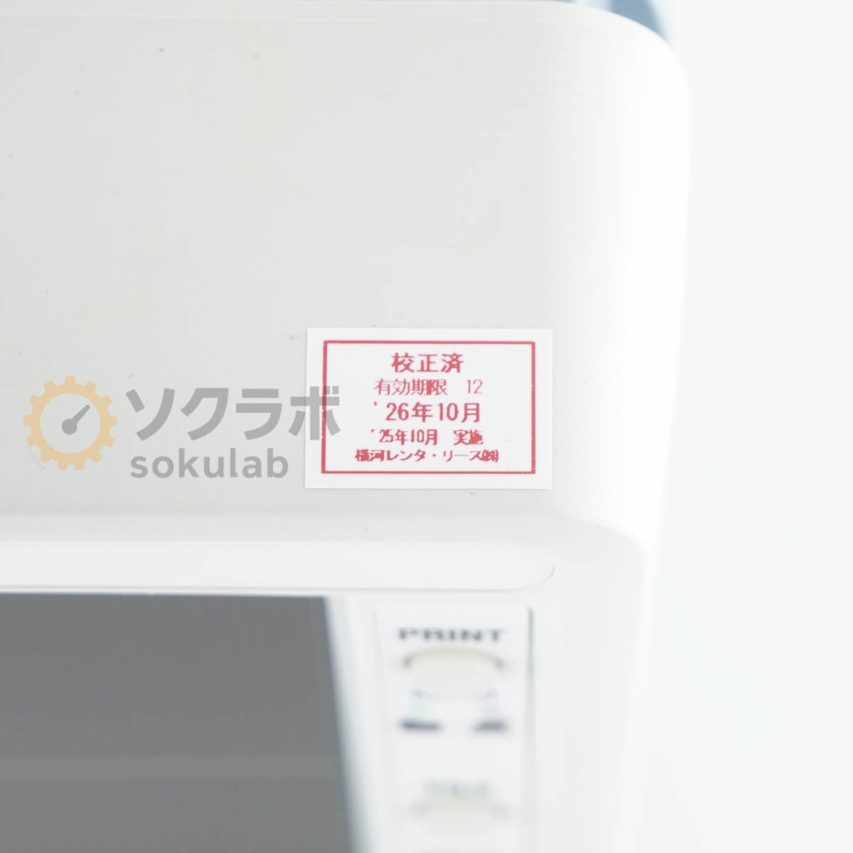 YOKOGAWA DLM2054 Mixed Signal Oscilloscope 500MHz [p1217903173]