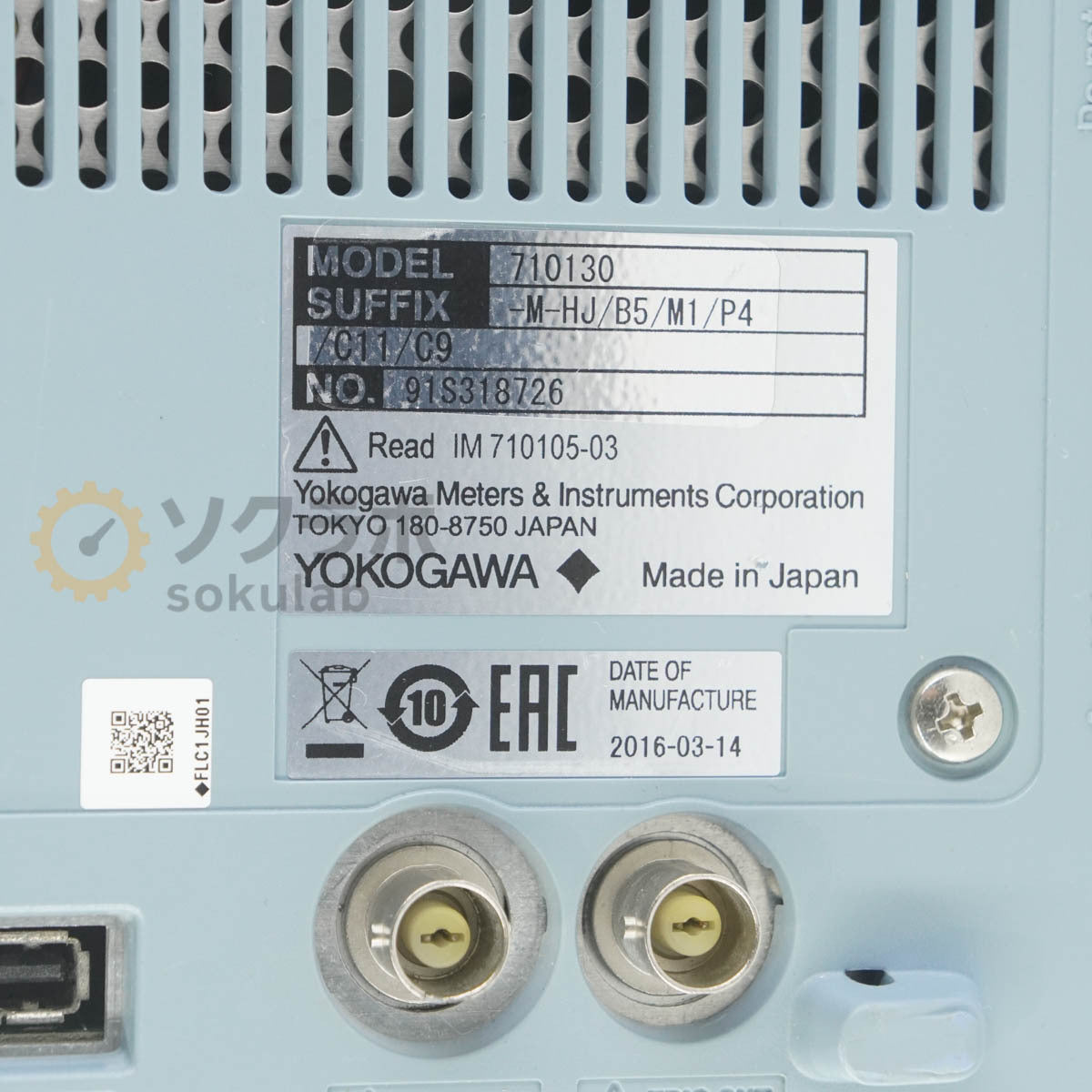 YOKOGAWA DLM2054 Mixed Signal Oscilloscope 500MHz [p1217903173]
