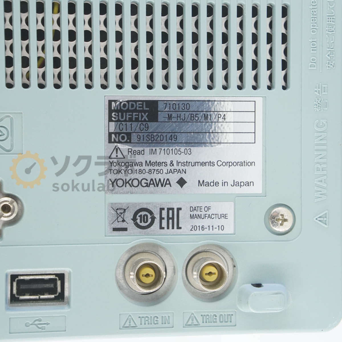 YOKOGAWA DLM2054 Mixed Signal Oscilloscope 500MHz [q1217899993]
