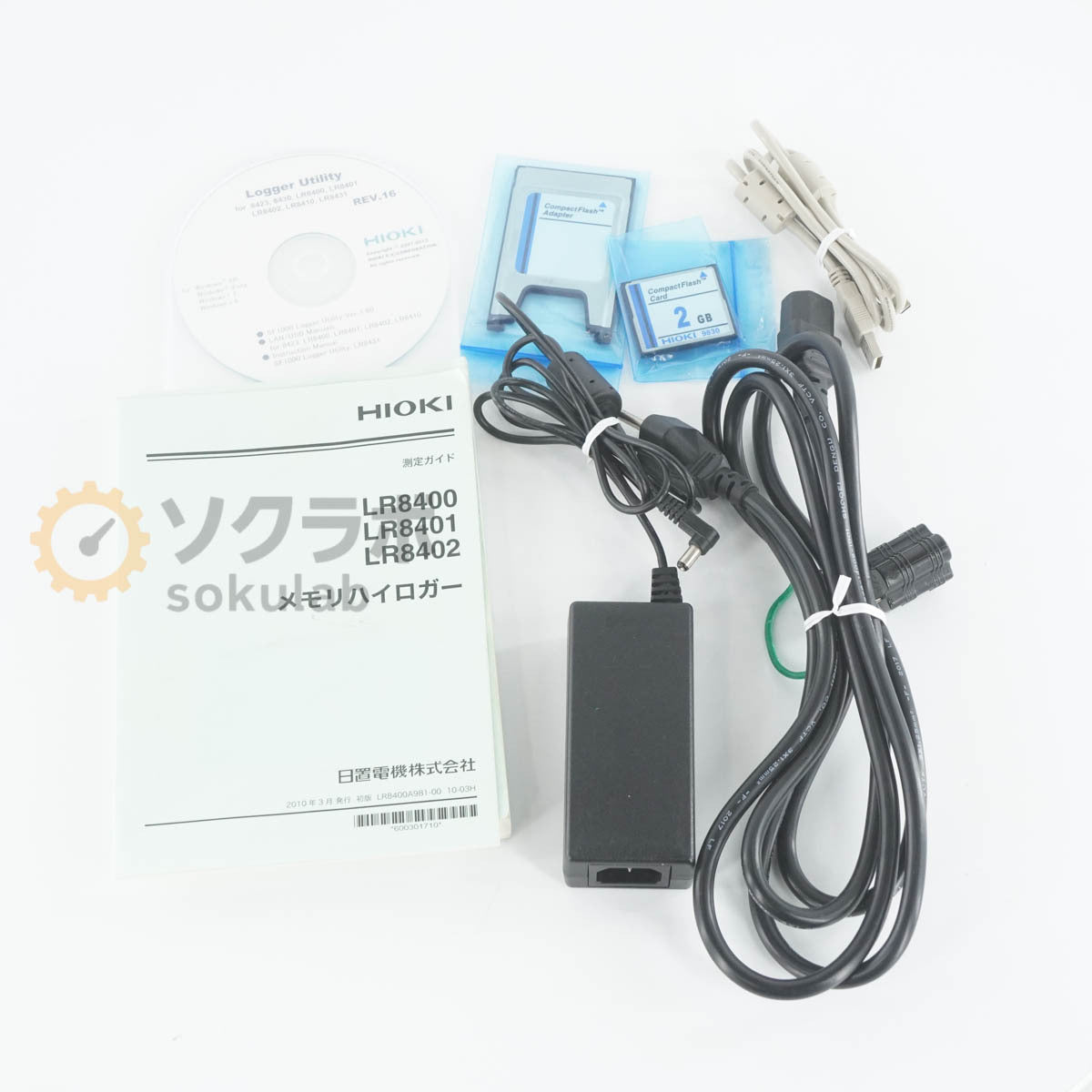 Hioki LR8400 HiLOGER Memory Logger AC Adapter Power Cord [d1217907362]