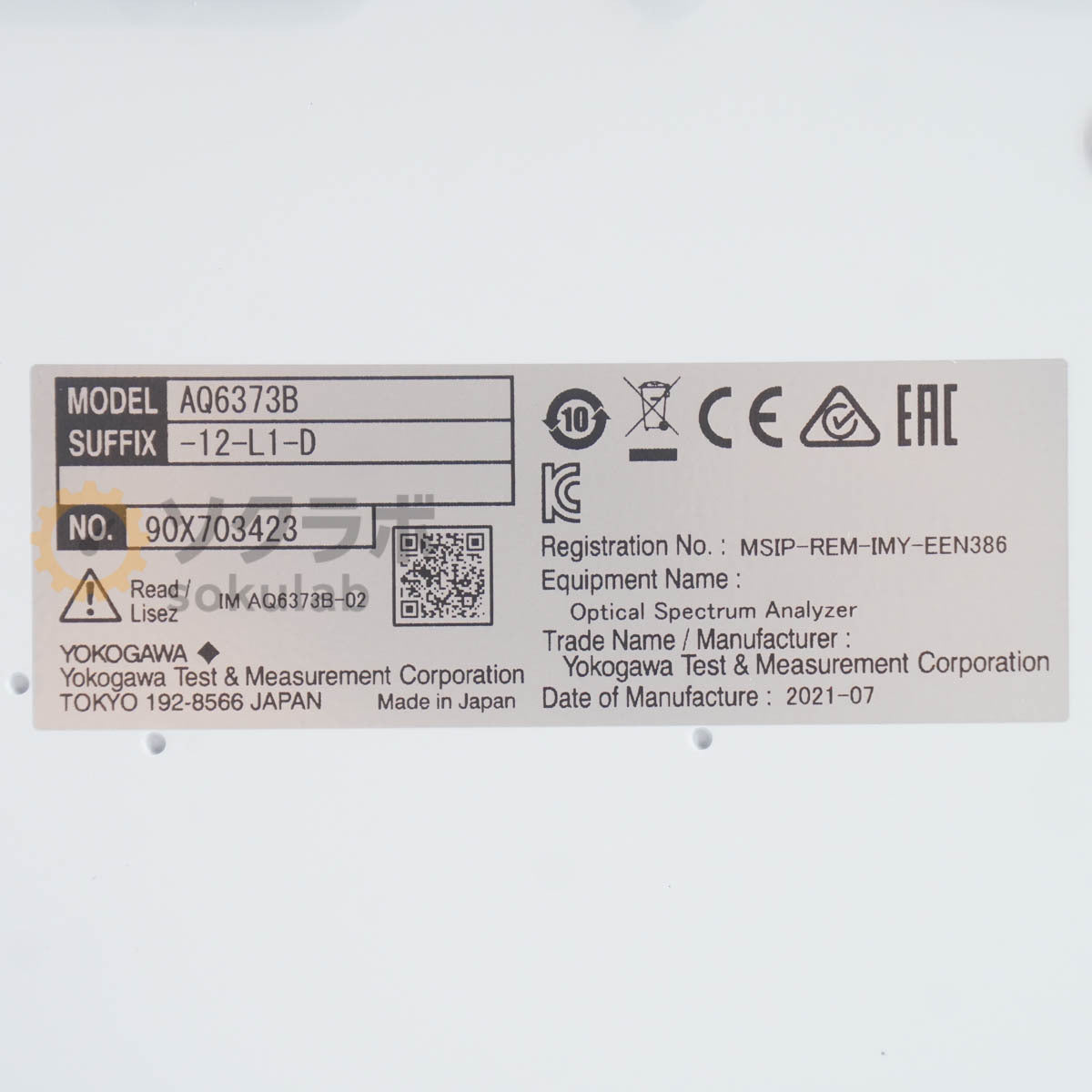 YOKOGAWA AQ6373B Optical Spectrum Analyzer OSA [d1218180210]