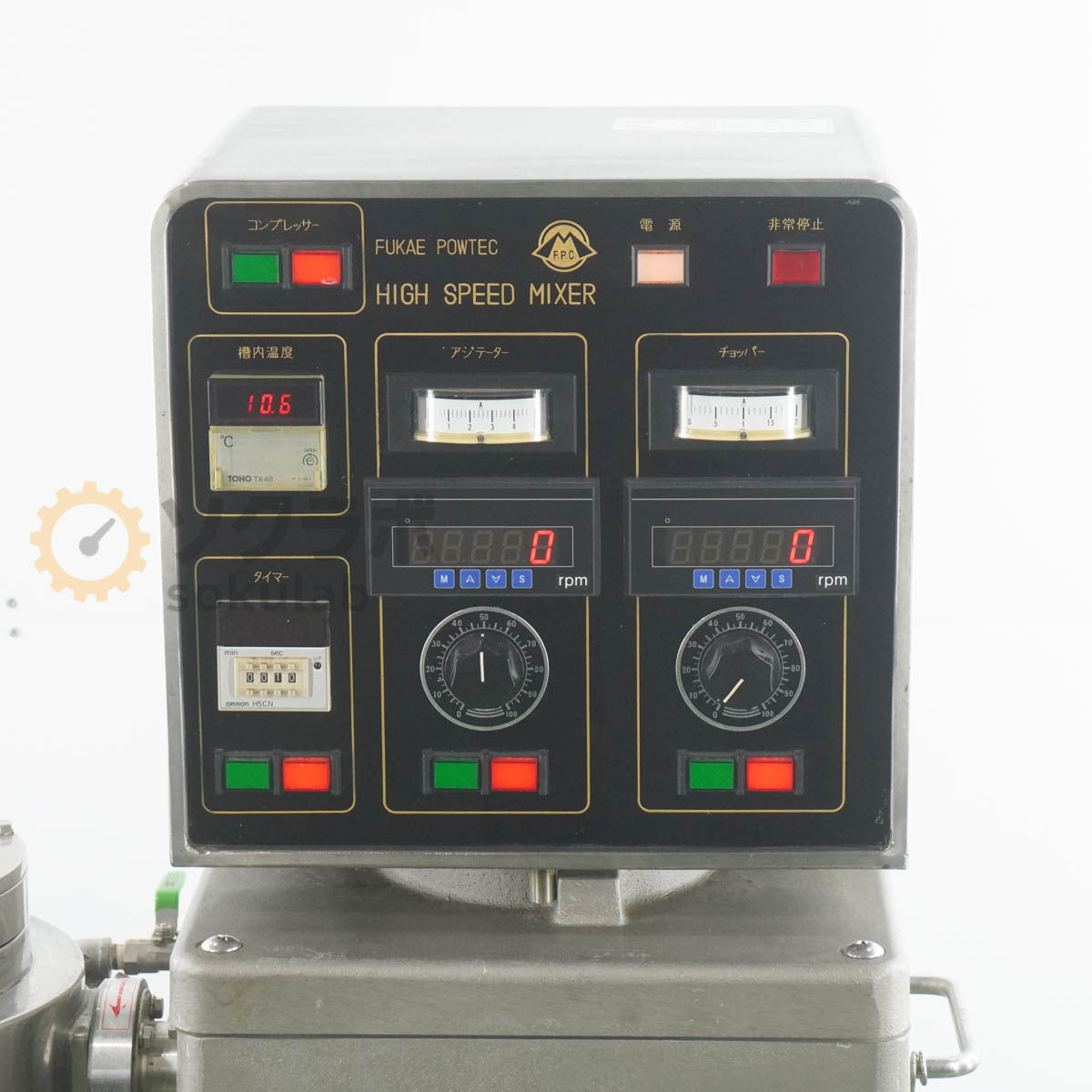 DW FM3C/I-X FUKAE POWTEC HIGH SPEED MIXER [c1218179918]