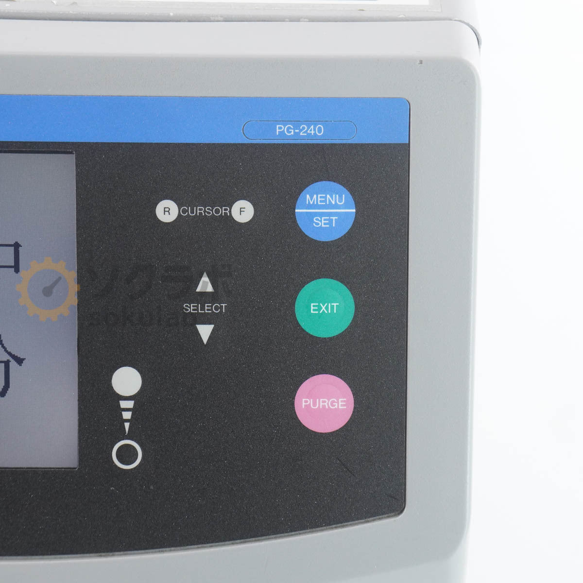 HORIBA PG-240 Portable Gas Analyzer CO/CO2/NOx/O2 4-Component Analyzer [e1218181760]
