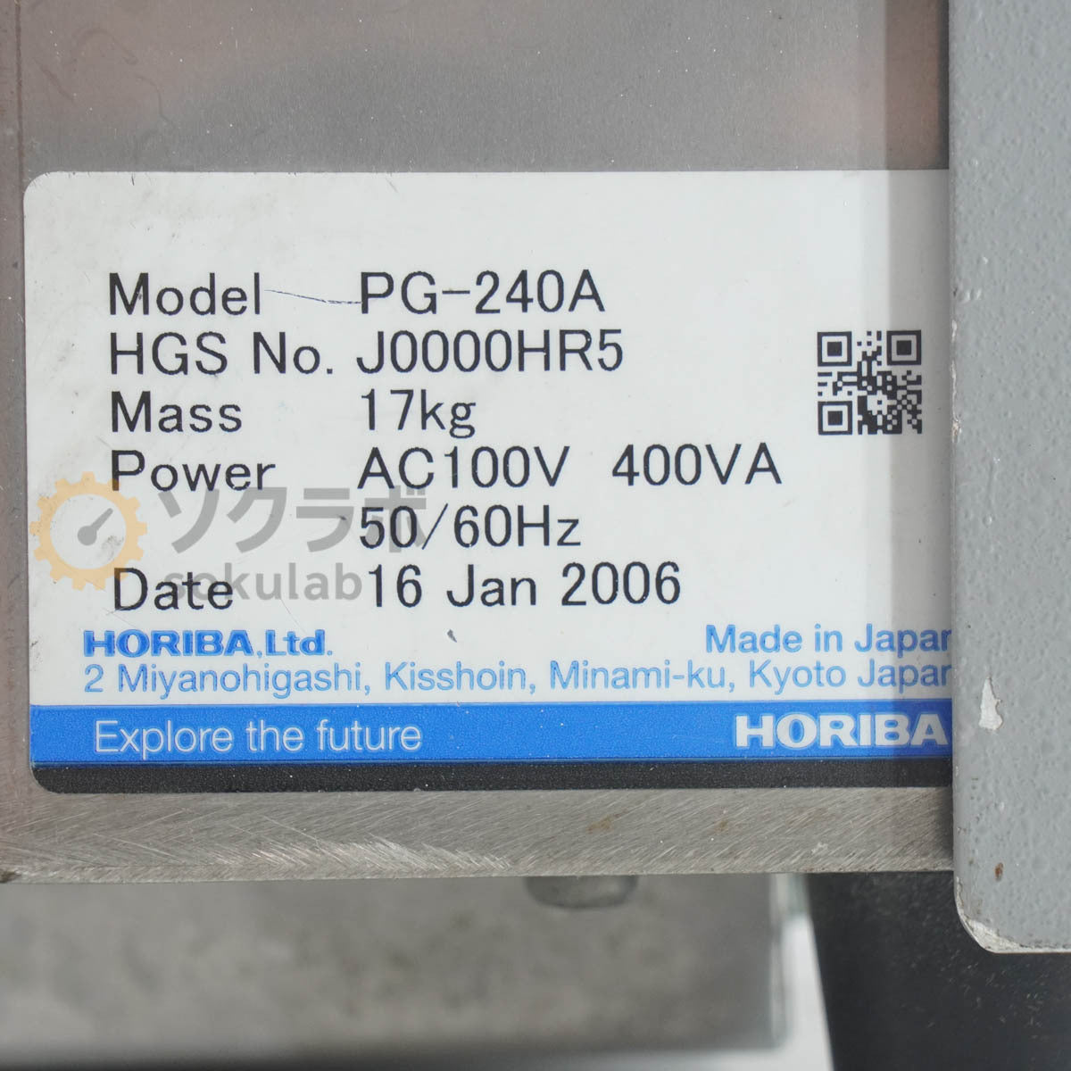 HORIBA PG-240A Portable Gas Analyzer CO/CO2/NOx/O2 4-component [e1218181760]