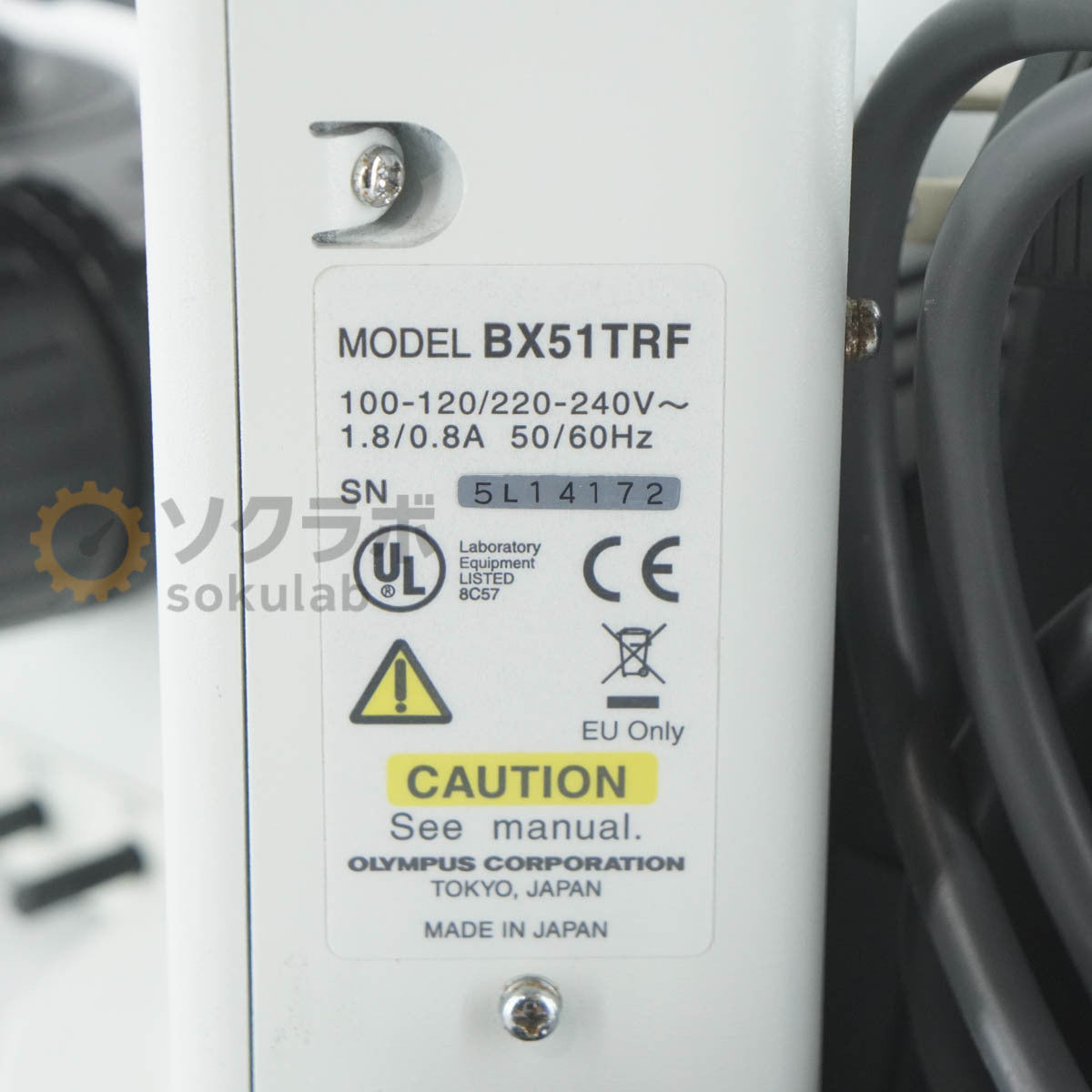 Olympus BX51TRF Microscope Power Supply Cord [v1218232829]