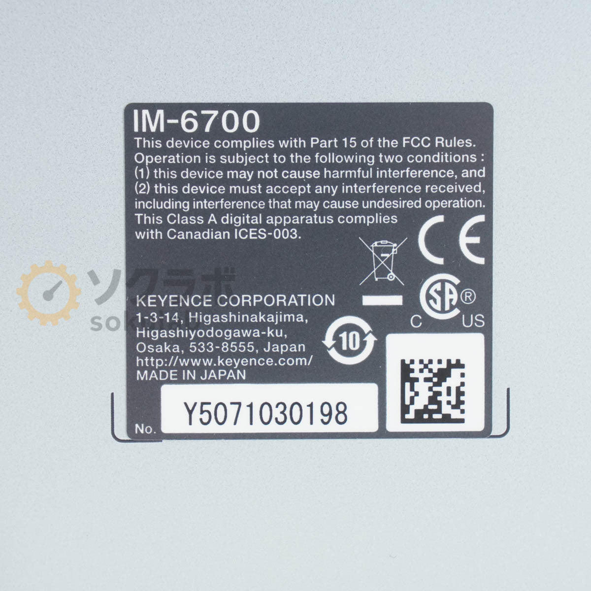 KEYENCE IM-6225 IM-6700 IMAGE DIMENSION MEASURING SYSTEM [q1218369477]
