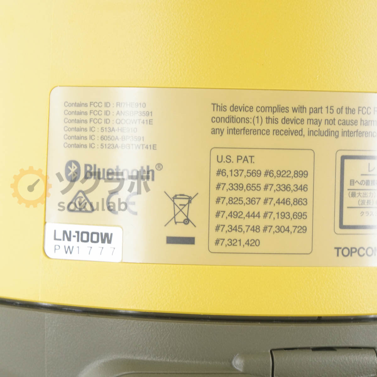 TOPCON LN-100W Layout Navigator with Calibration Certificate [g1218372007]