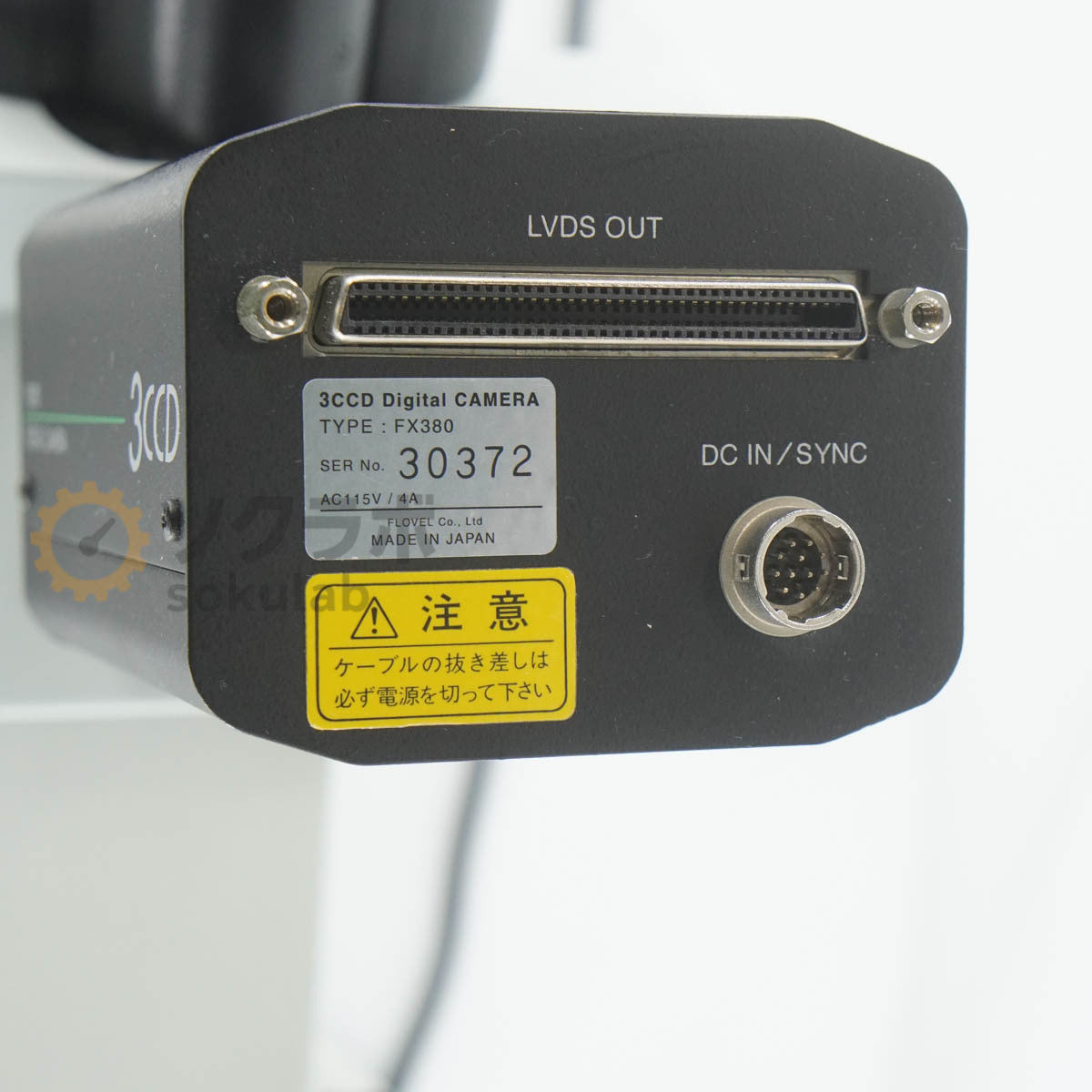 Olympus BX60F-3 Microscope WHN10X22 Plan N 4X/0.10 Ach N 10X/0.25 20X/0.40 40X/0.65 [m1218376303]