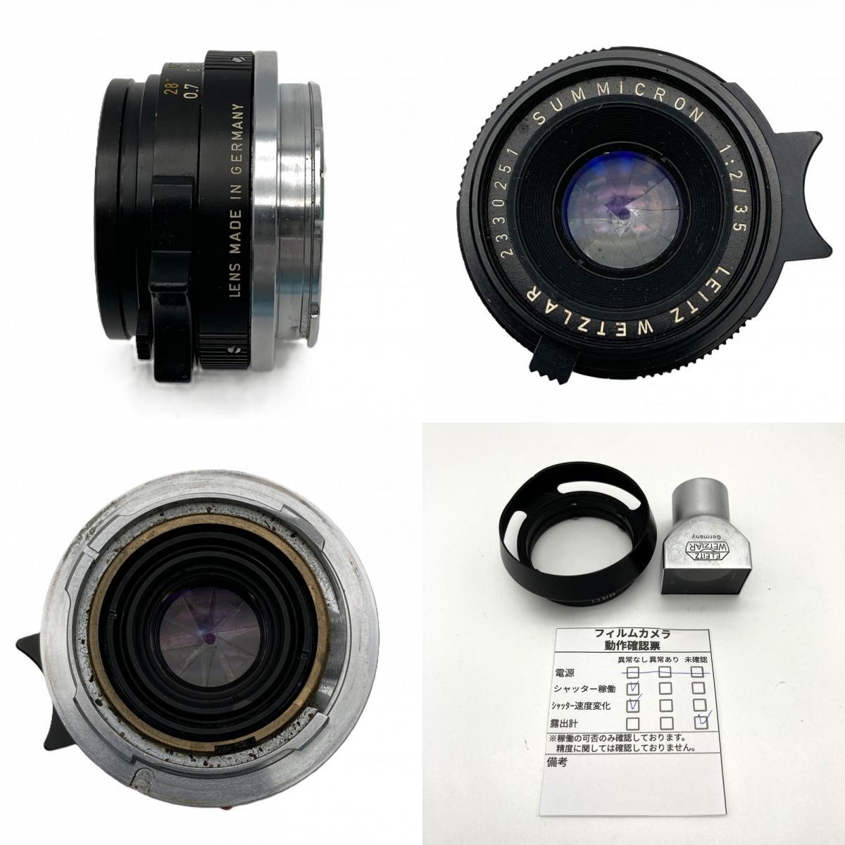 Leica M4 Film Camera SUMMICRON 35mm F2 [h1218554960]