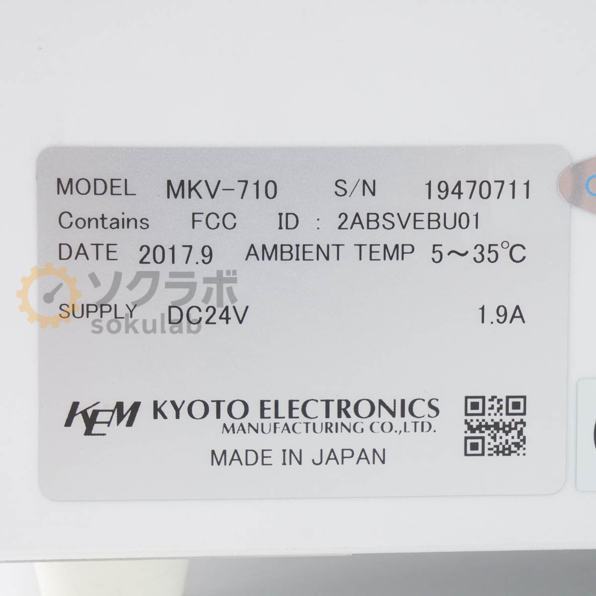 DW MKV-710S Moisture Titrator Moisture Meter [s1218619325]