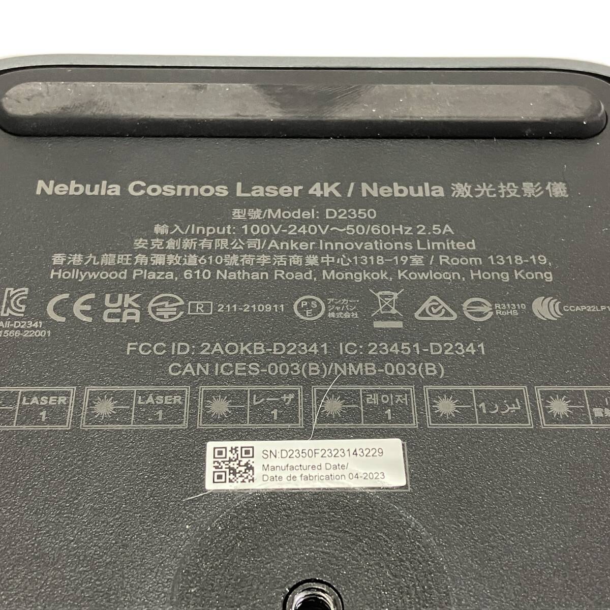 Anker NEBULA Cosmos Laser 4K D2350 Projector [s1218644516]