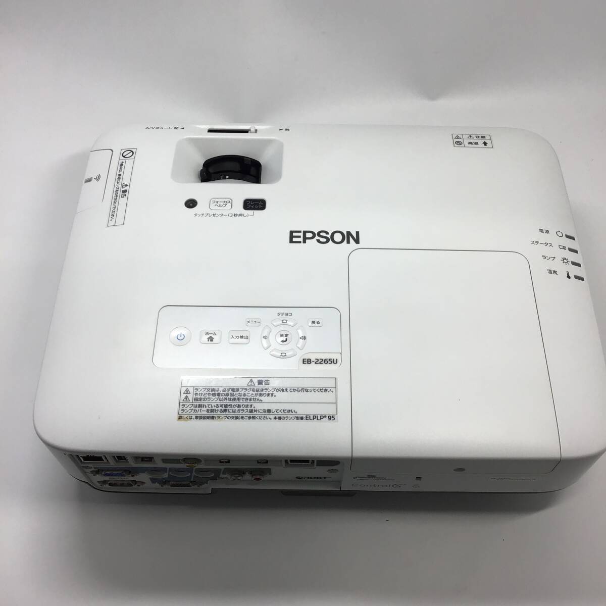 Epson EB-2265U Projector WUXGA 1920x1200 5500lm with Remote [d1218696657]