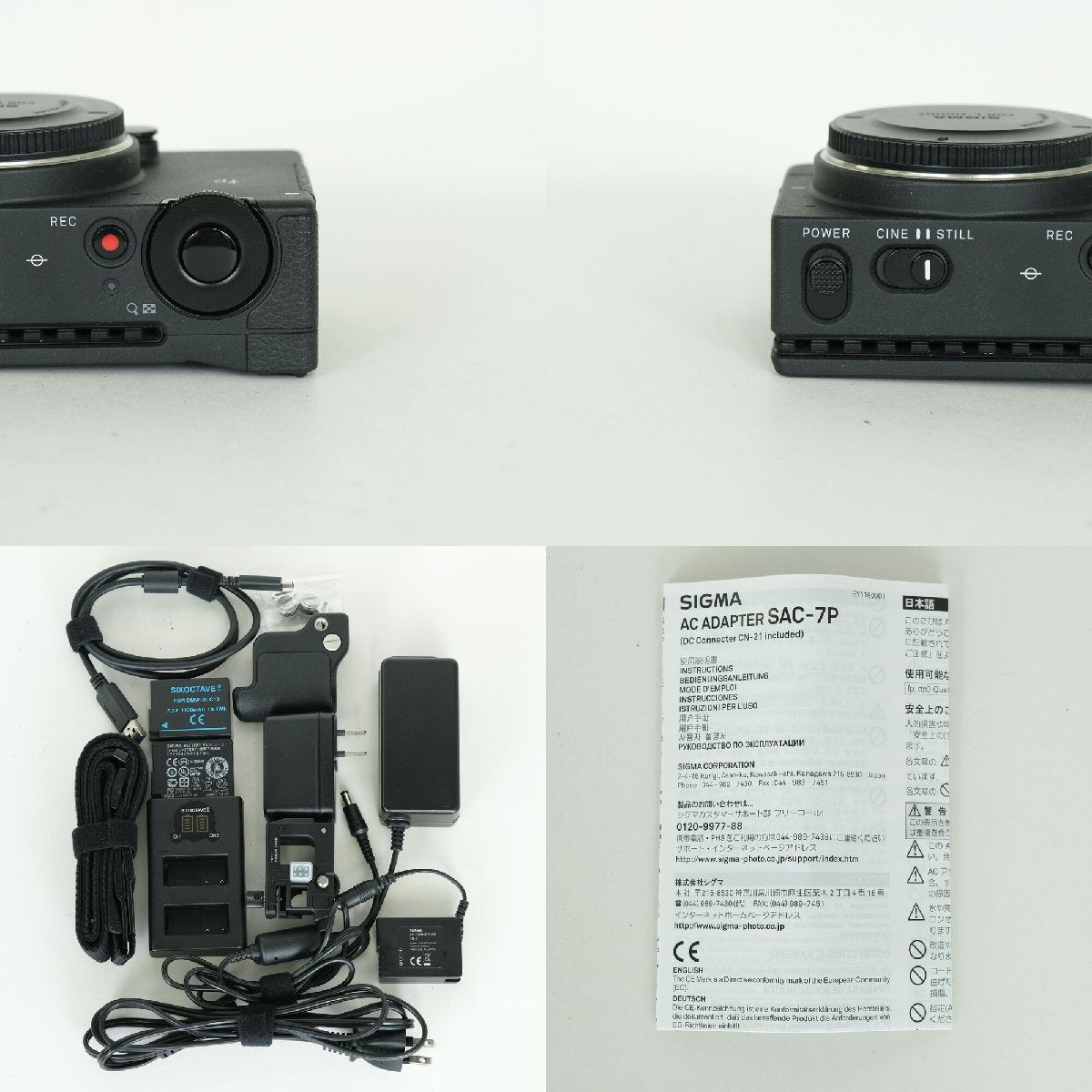 SIGMA fp Body LEICA L Mount [h1218703530]