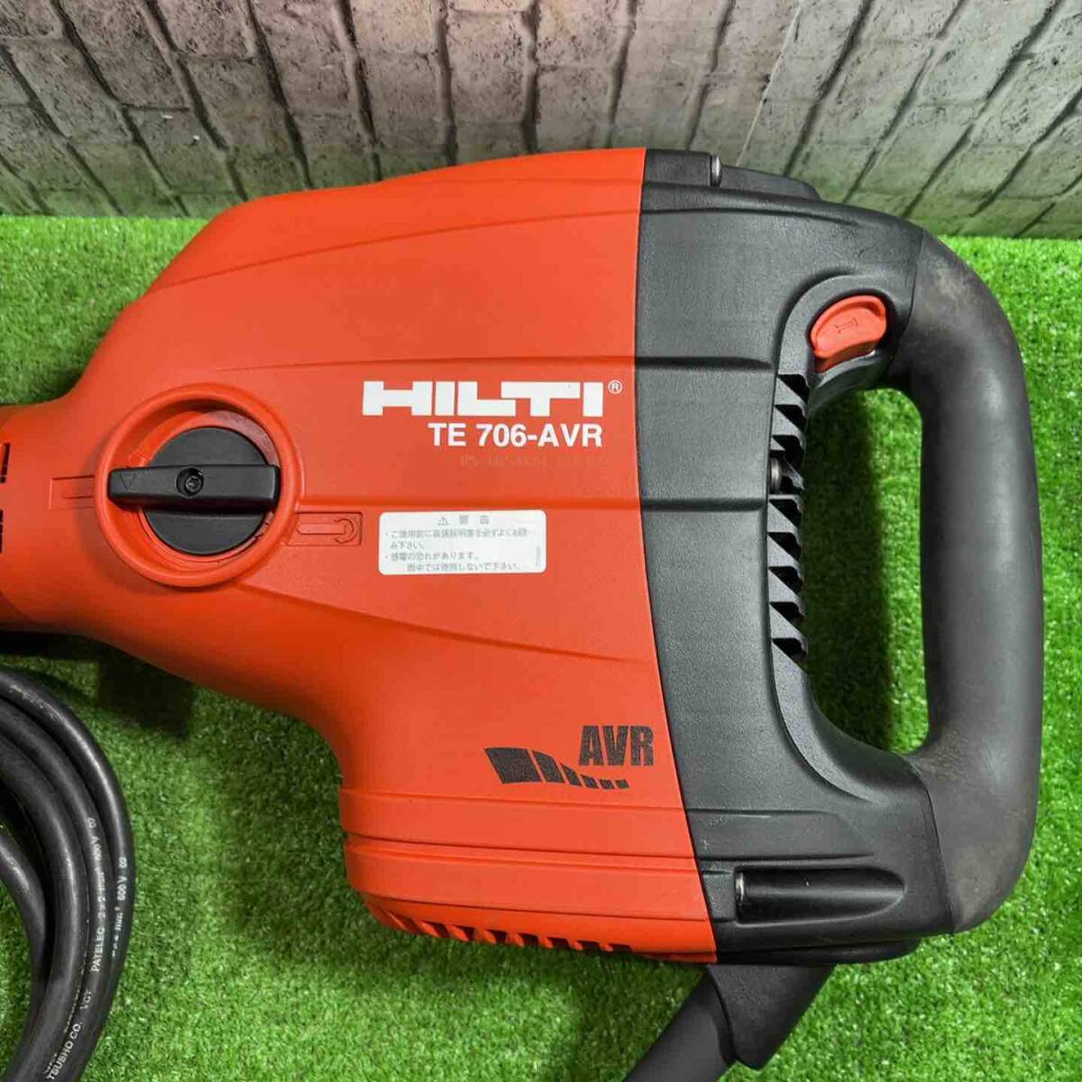 HILTI TE706-AVR Electric Breaker [u1218720364]