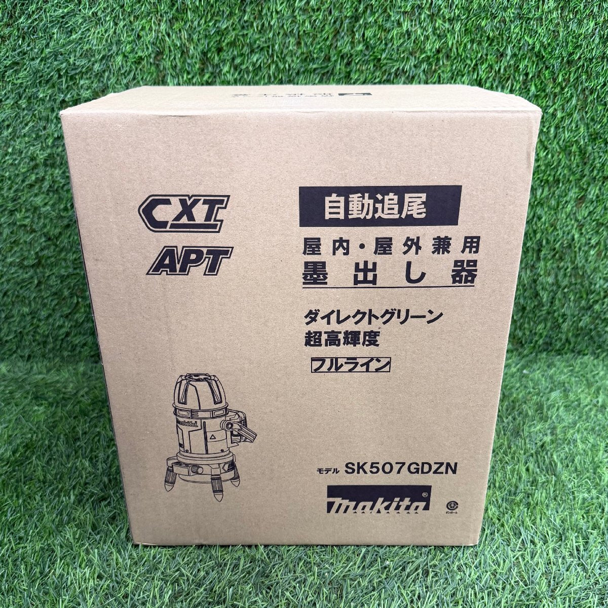 Makita SK507GD Laser Marker [t1218901737]