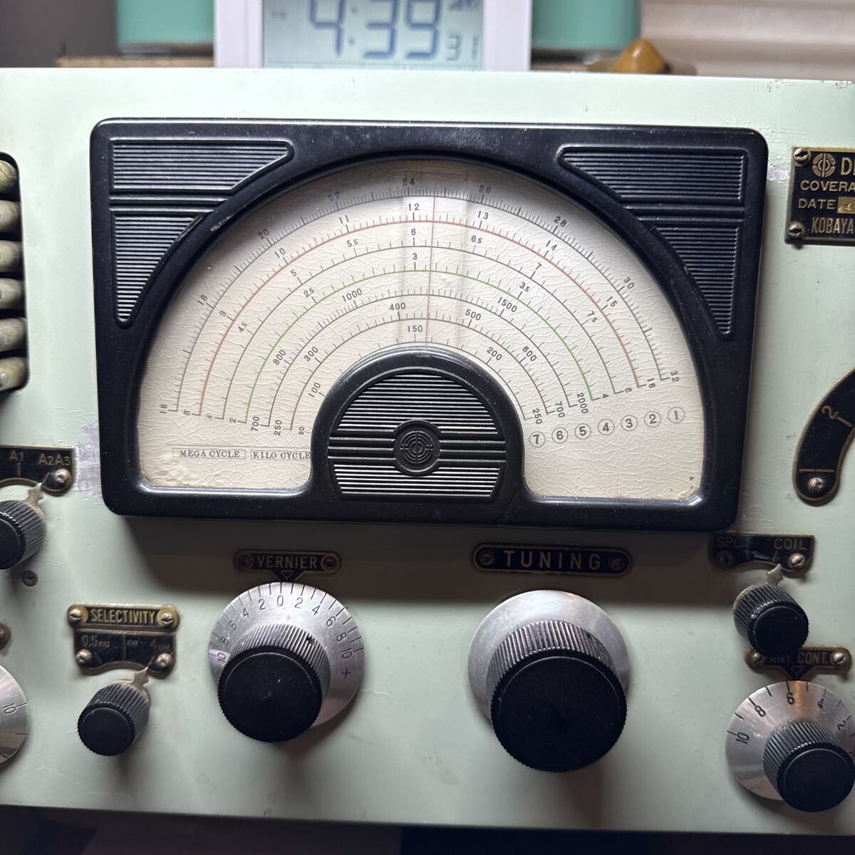 Kobayashi Musen DH-18 Receiver [k1218900123]