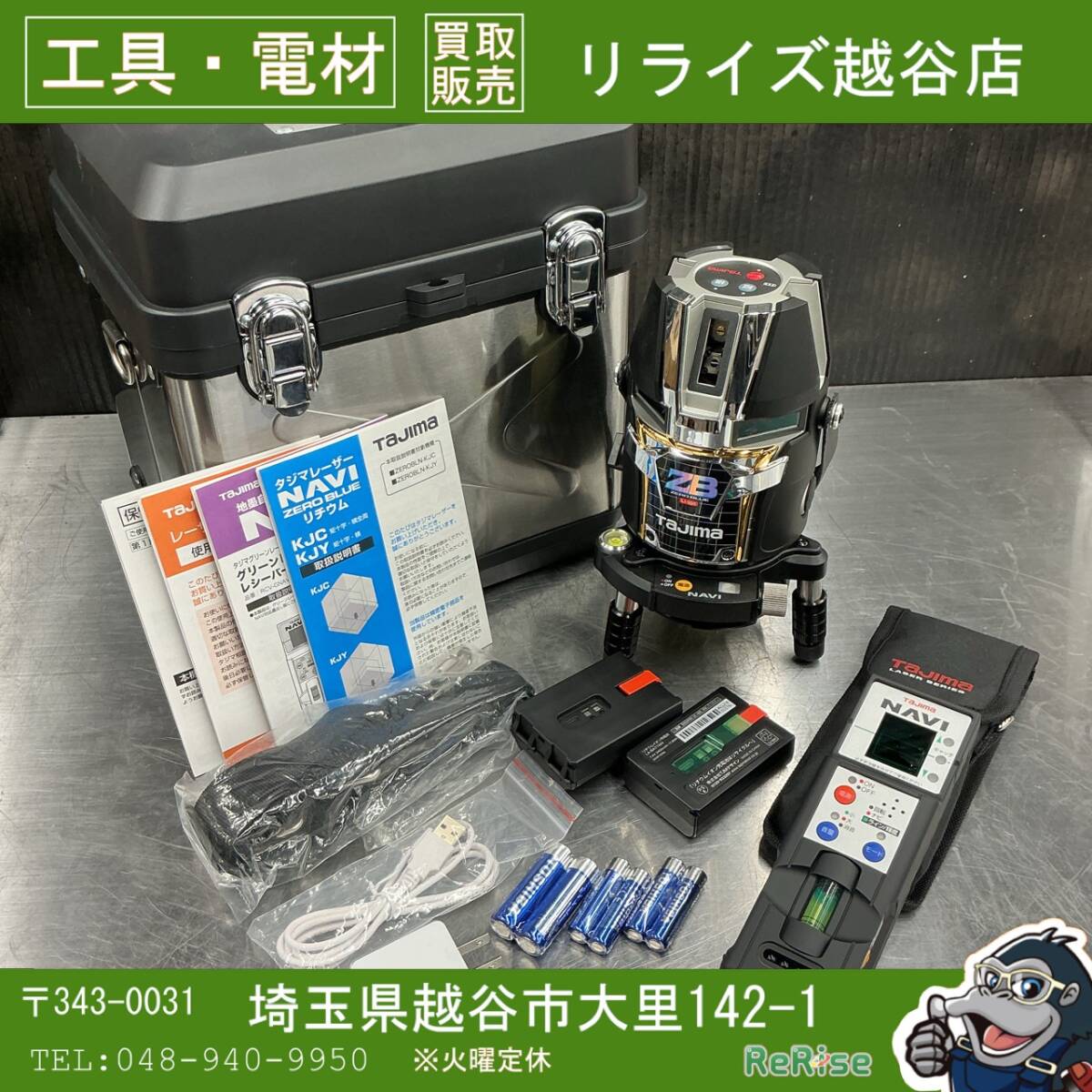 Tajima NAVI Zero Blue Laser Marker ZEROBLN-KJY [l1218912457]