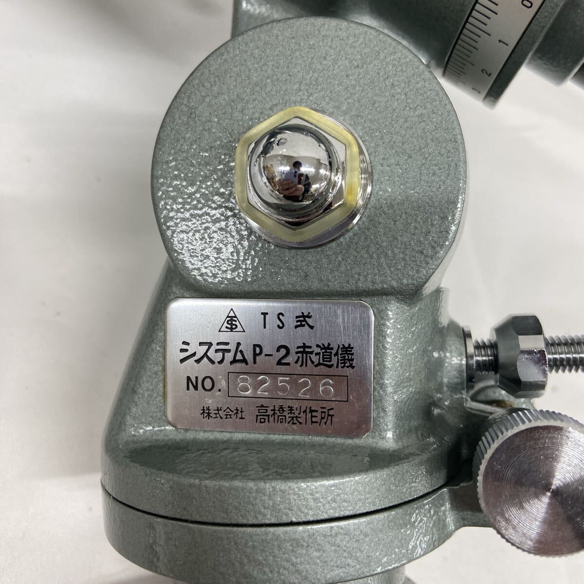 Takahashi Seisakusho P-2 Equatorial Mount K-ASTEC Motor Drive AMD-1N Telescope Parts [v1219028241]