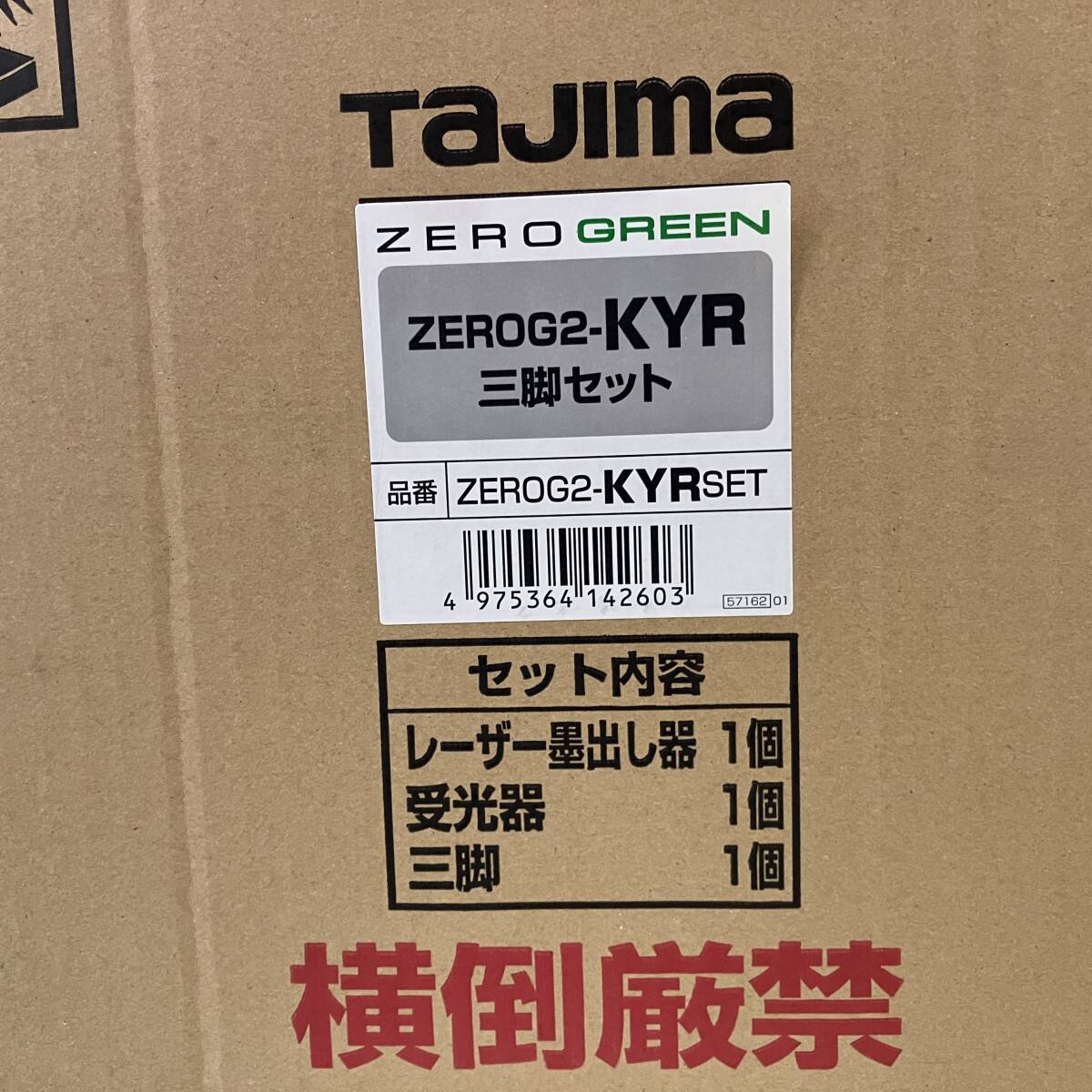 Tajima ZEROGREEN ZEROG2-KYR Tripod with Green Laser Receiver [w1219148921]