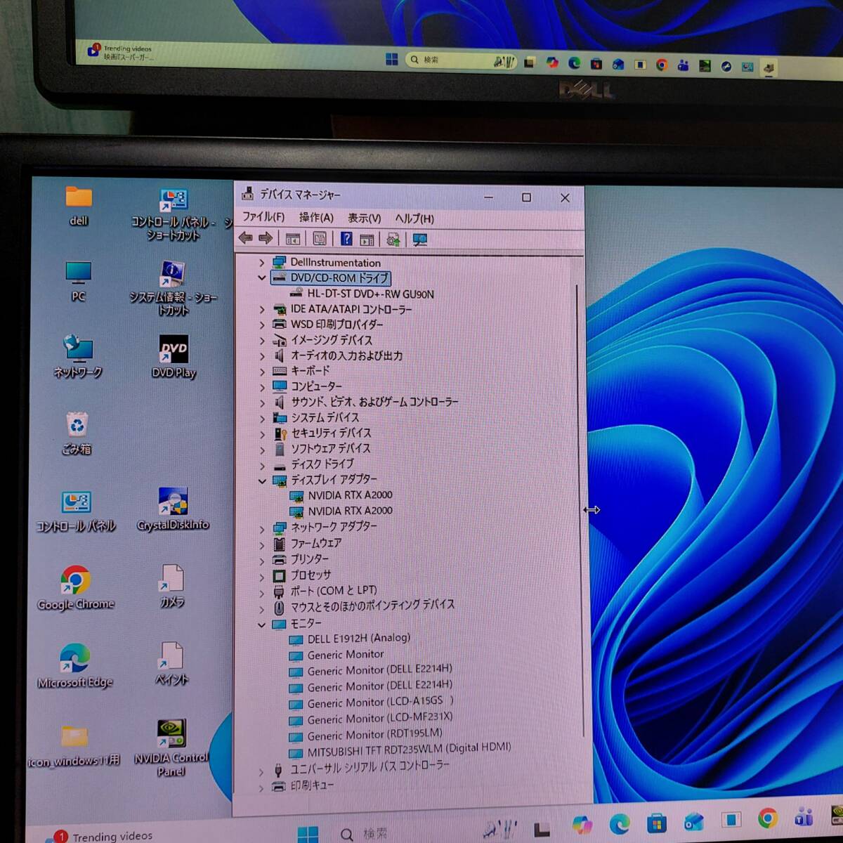 DELL Precision 5820 Tower XEON W-2223 Workstation 64GB RAM NVIDIA RTX A2000 512GB SSD 500GB HDD [j1219181113]