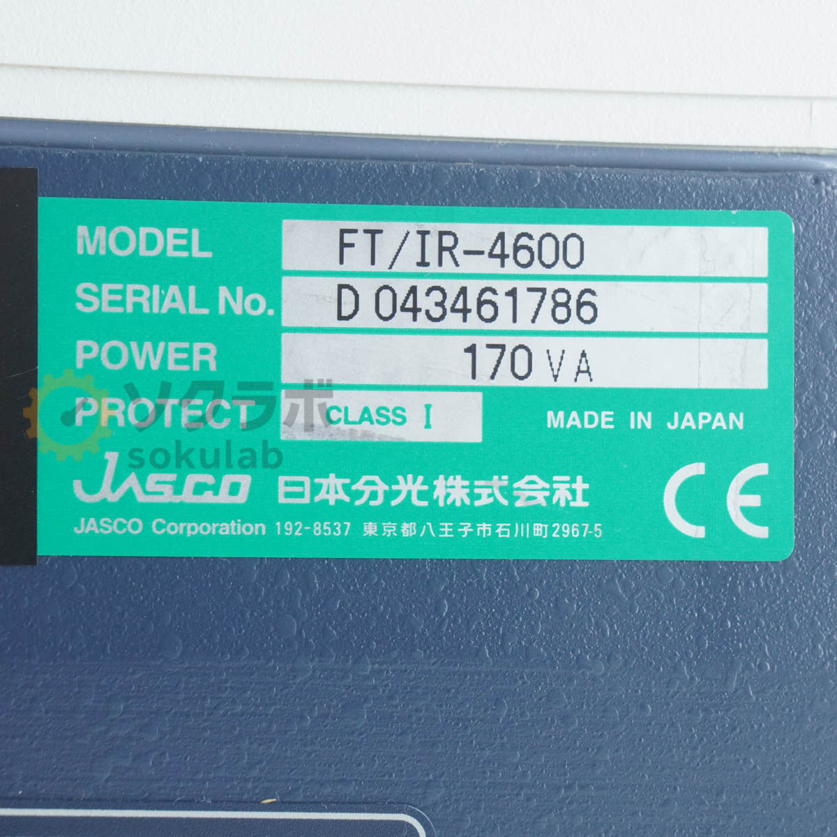 JASCO FTIR-4600 PS-4000 Fourier Transform Infrared Spectrometer [j1219393221]