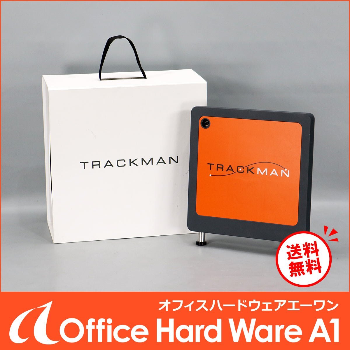 Trackman → TMA3B → Trajectory Measuring Instrument Simulator Tournament Type [f1219442734]