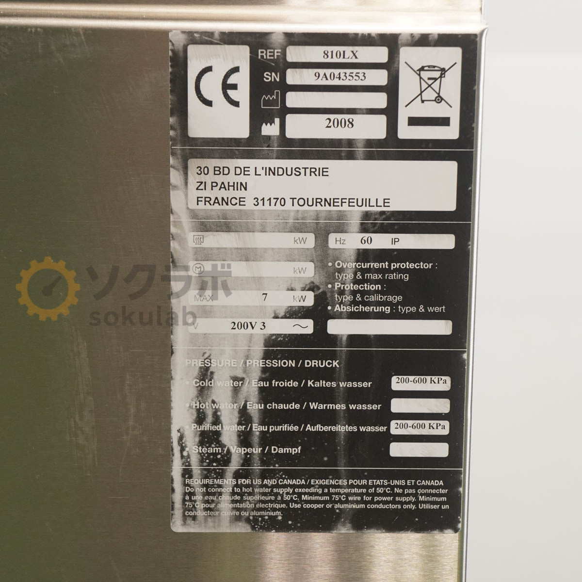 DW 810LX LANCER Fully Automatic Cleaning Machine Laboratory Cleaning Machine Three-Phase 200V Asahi Life Science [q1219505624]