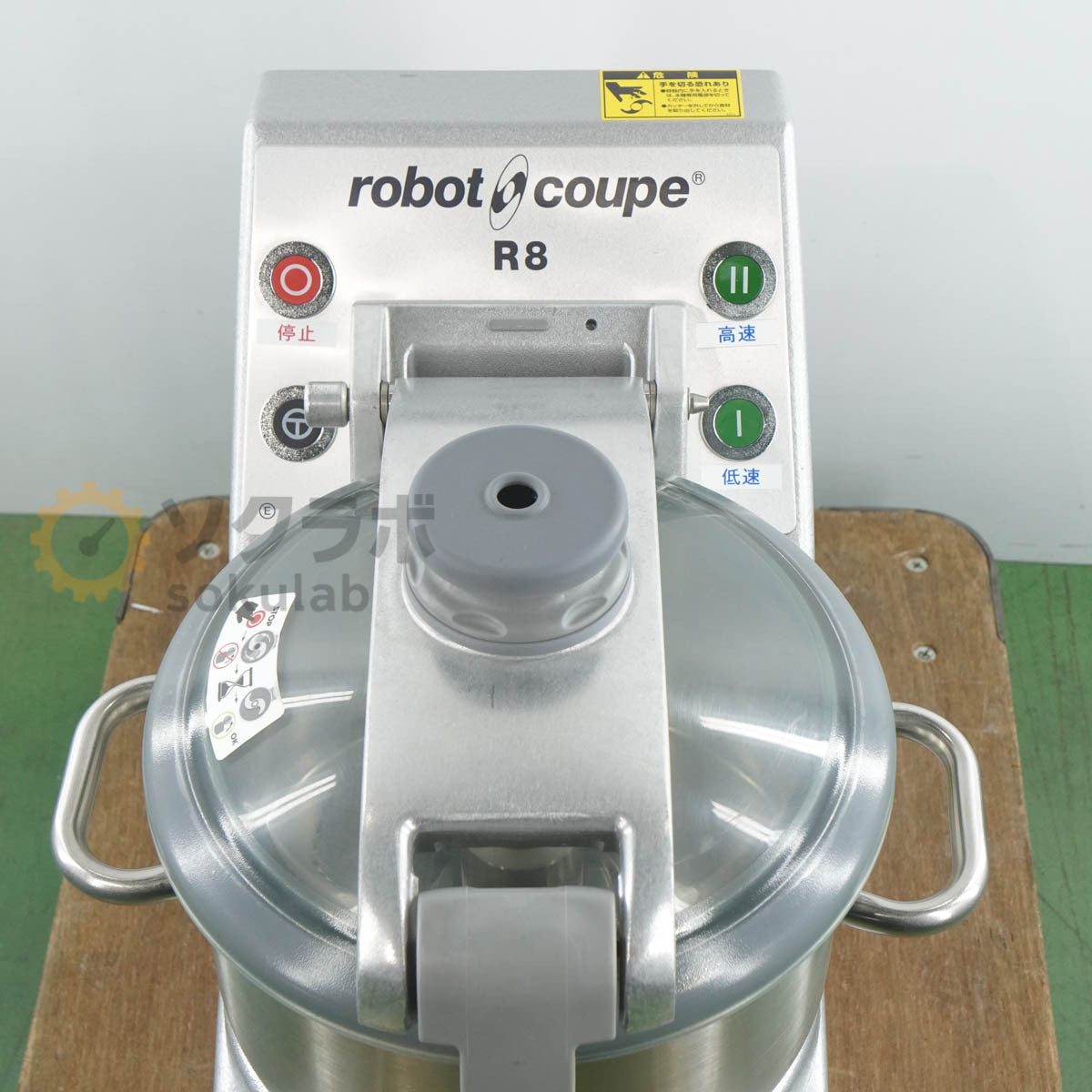 Robot Coupe R-8E Cutter Mixer Tabletop Medium Size Three-Phase 200V [x1219489698]