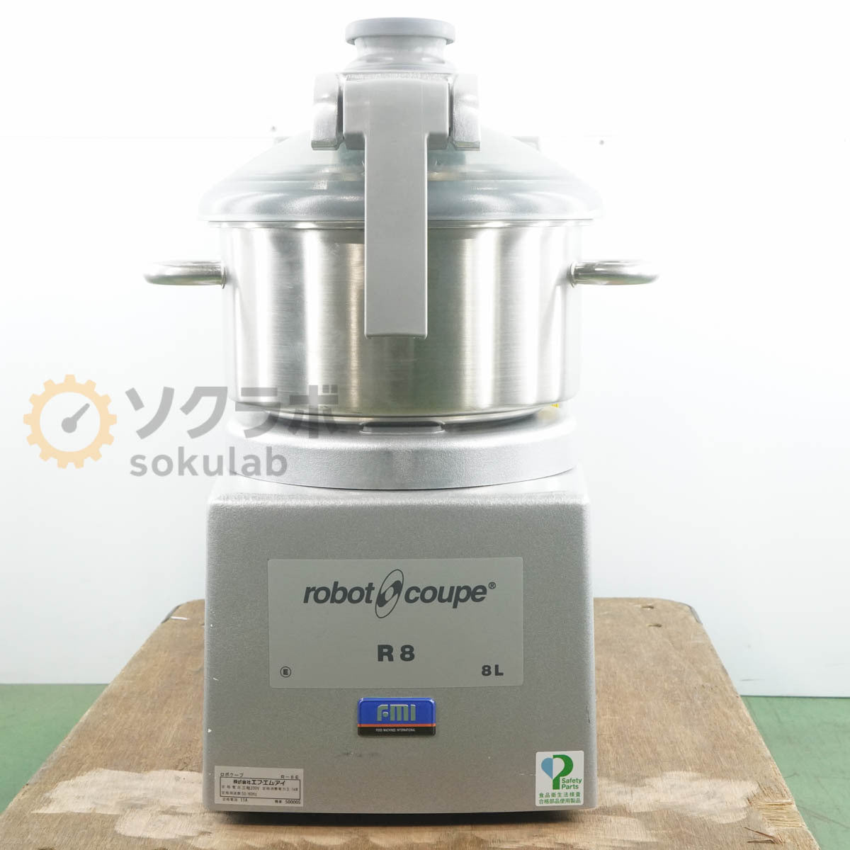 Robot Coupe R-8E Cutter Mixer Tabletop Medium Size Three-Phase 200V [x1219489698]