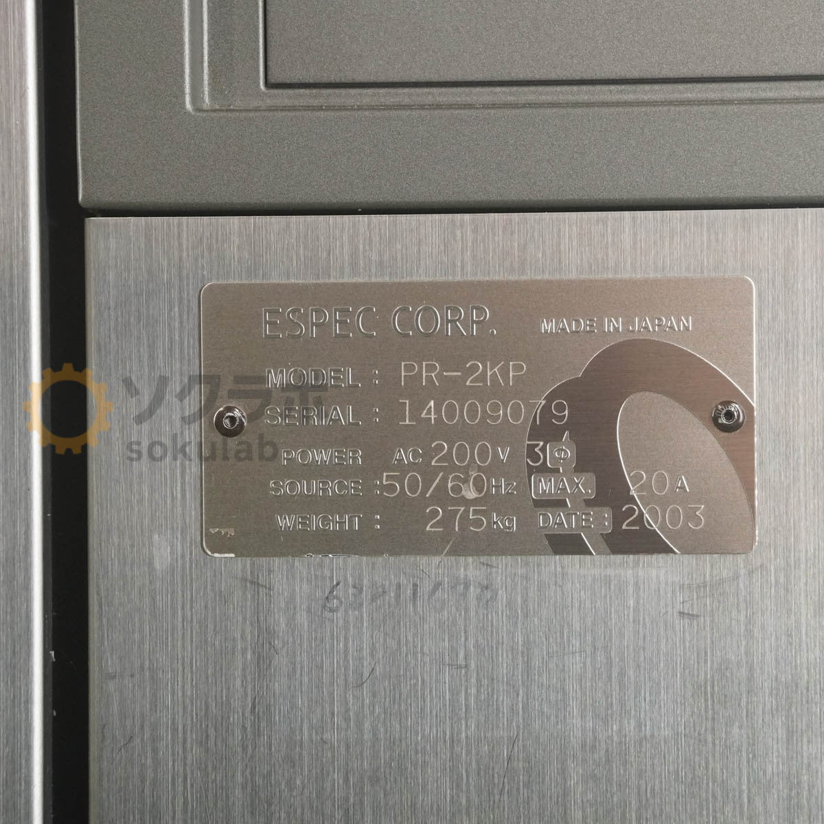 JB PR-2KP ESPEC Constant Temperature and Humidity Chamber Platinus K Series Three-Phase 200V Instruction Manual [1219495343]