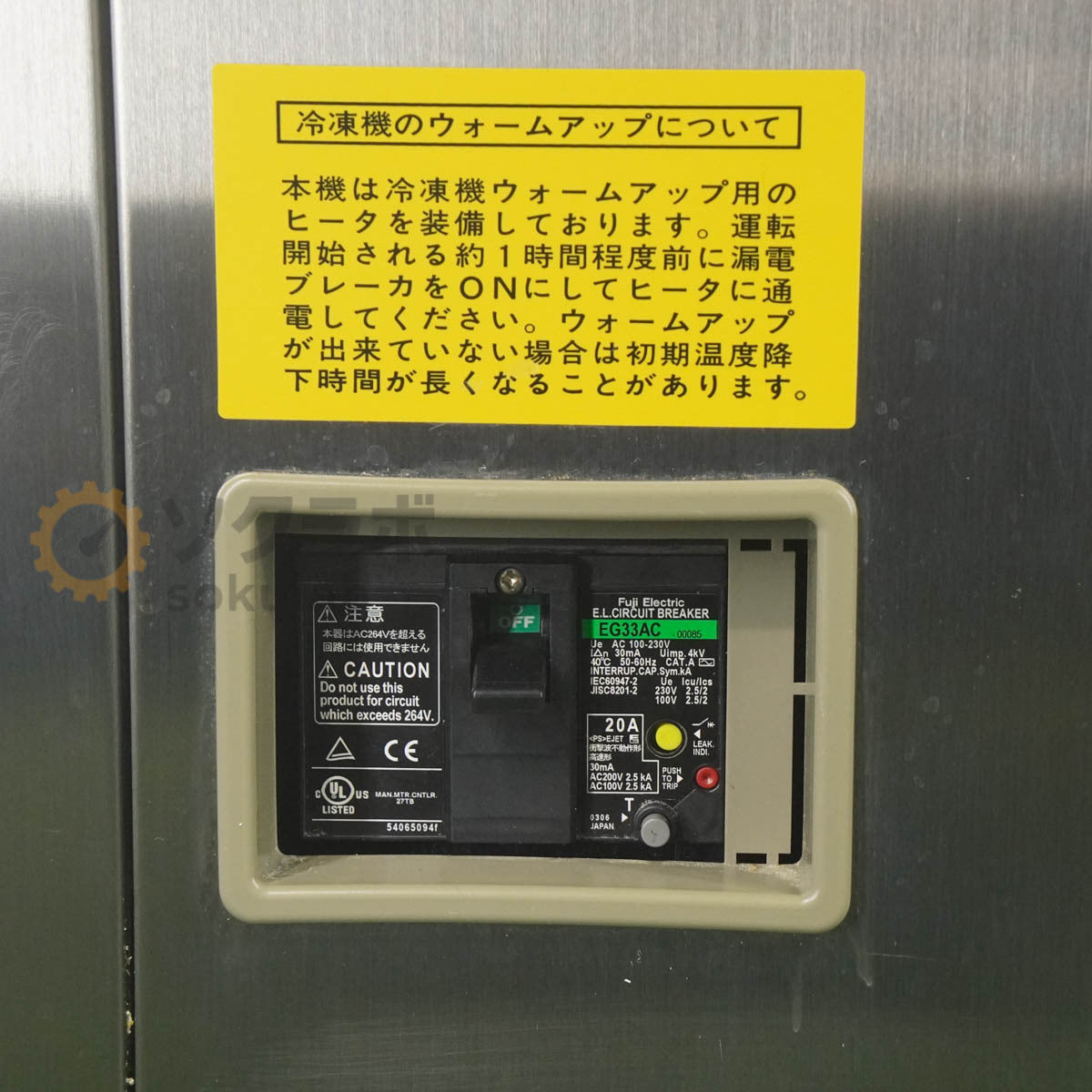 JB PR-2KP ESPEC Constant Temperature and Humidity Chamber Platinus K Series Three-Phase 200V [o1219491398]