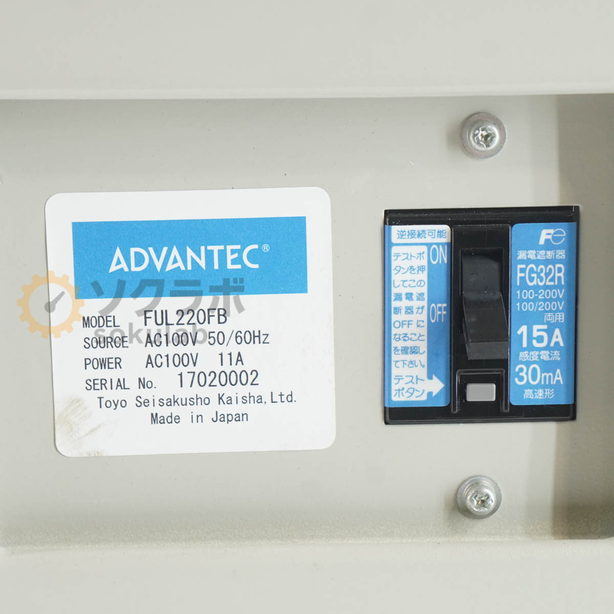 ADVANTEC FUL220FB Electric Muffle Furnace 200℃~1150℃ [c1219501424]