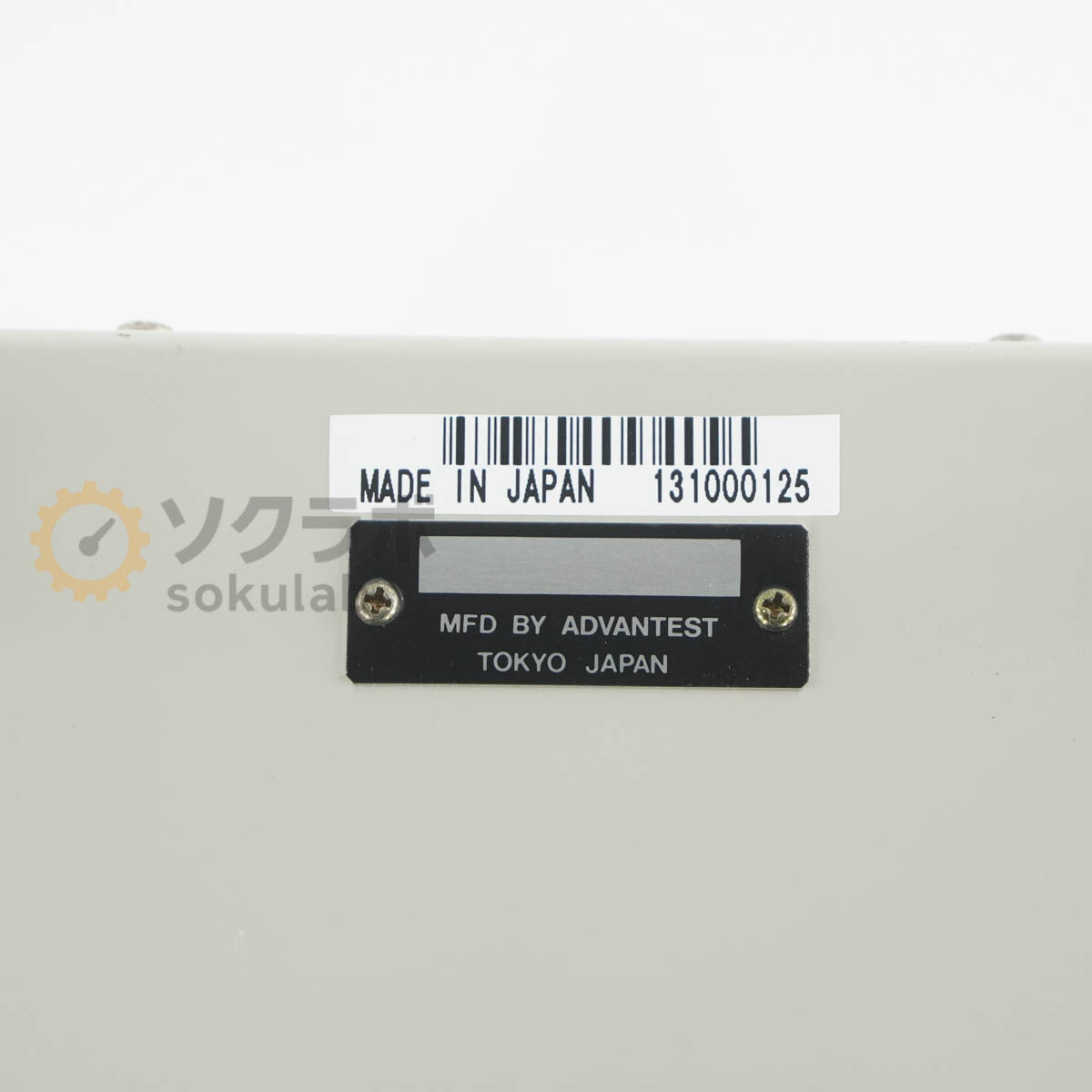ADVANTEST R12702B RESISTIVITY CHAMBER Instruction Manual [n1219494641]