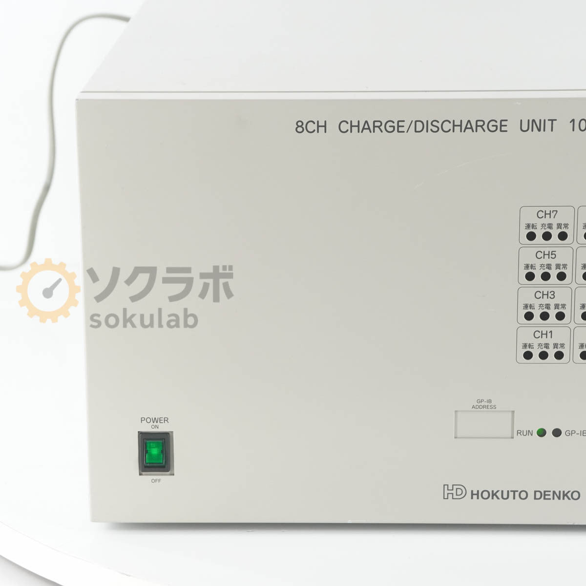 Hokuto Denko HJ1001SM8A Charge/Discharge Unit 10V 1A [t1219507700]