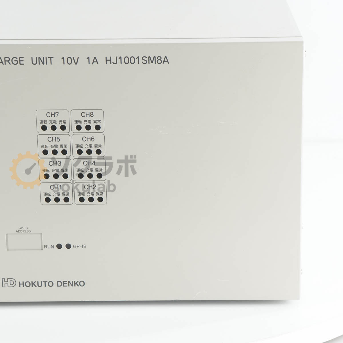 Hokuto Denko HJ1001SM8A Charge/Discharge Unit 10V 1A [t1219507700]