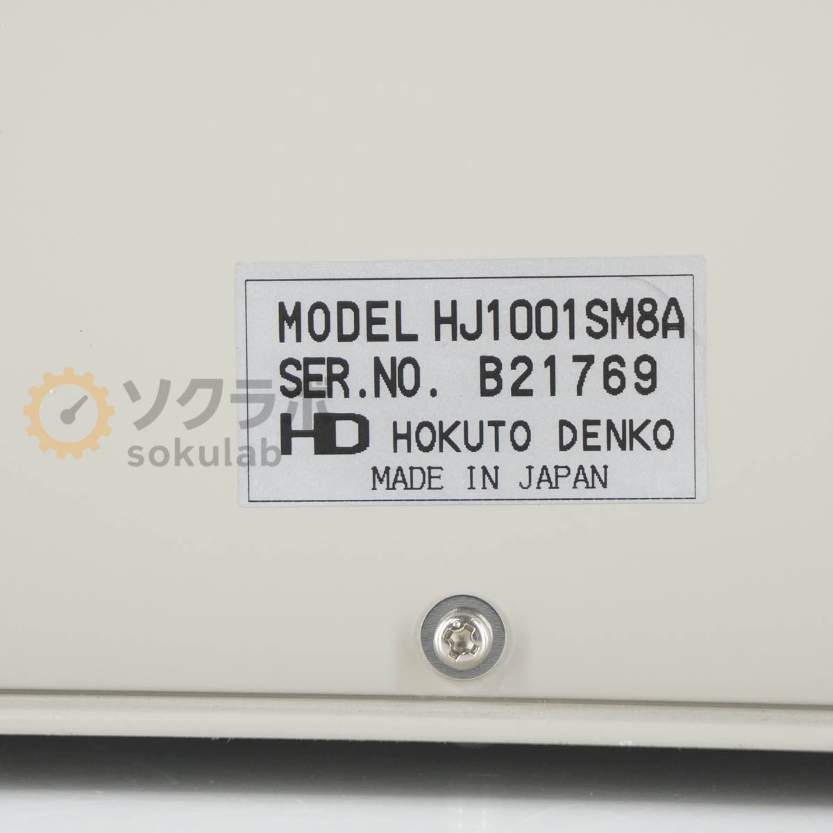 Hokuto Denko HJ1001SM8A Charge/Discharge Unit 10V 1A [t1219507700]