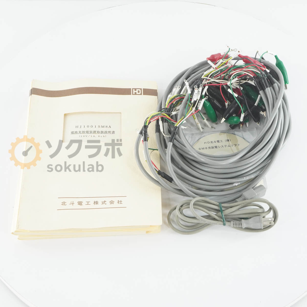 Hokuto Denko HJ1001SM8A Charge/Discharge Unit 10V 1A [t1219507700]