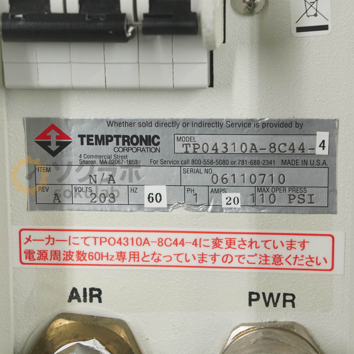 DW TPO4310A-8C44 ThermoStream Thermal Inducing System [j1219499957]