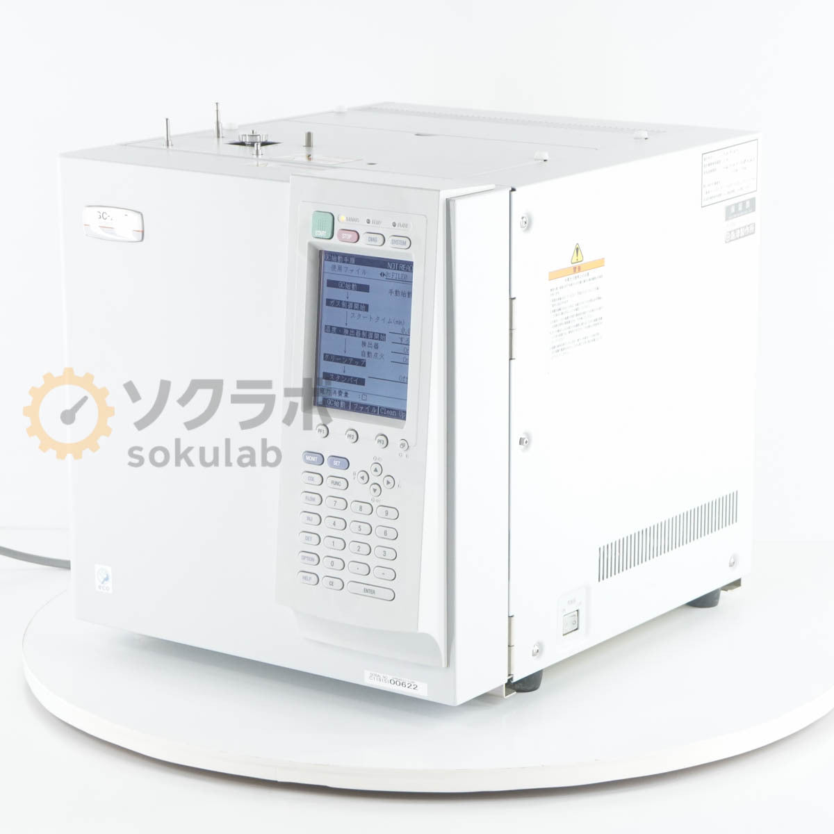 Shimadzu GC-2025 Gas Chromatograph AOC-20i [c1219499291]