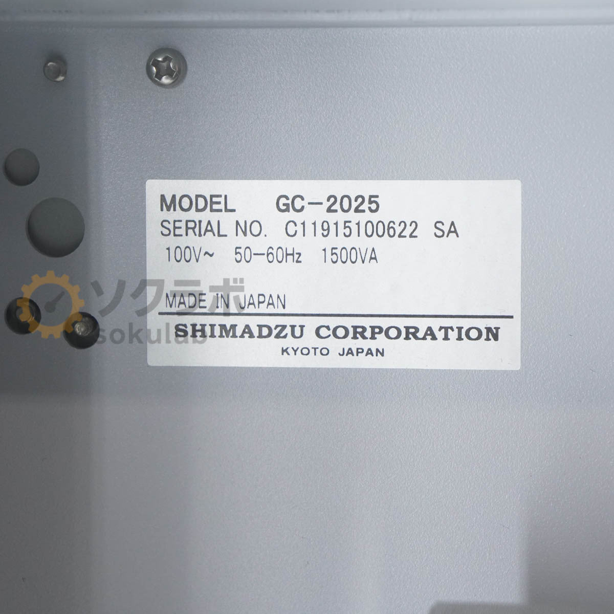 Shimadzu GC-2025 Gas Chromatograph AOC-20i [c1219499291]